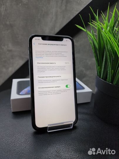 iPhone Xr, 256 ГБ