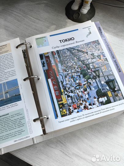 Энциклопедия атлас мира и тайна леса Deaqostini