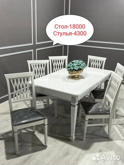 Столы и стулья новые