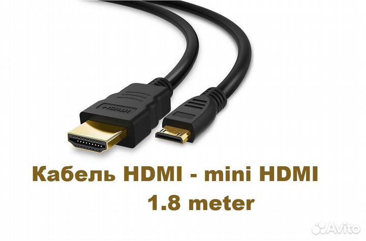 Кабель Hdmi - mini Hdmi новый