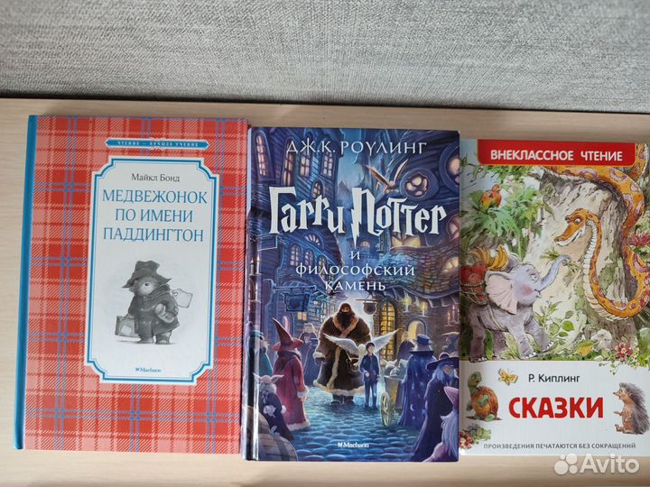 Детские книги