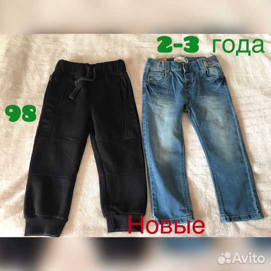 Одежда 1-4 года(86-110) нов и бу