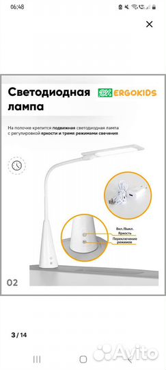 Стол+стул для школьника