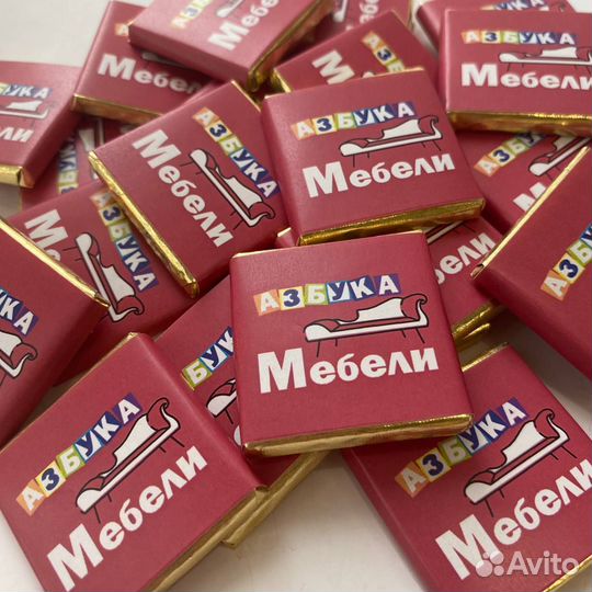 Жвачки/шоколад с логотипом/на ресепшн/на свадьбу