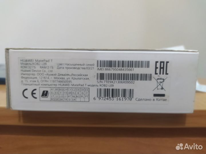 Планшет Huawei MatePad T 8