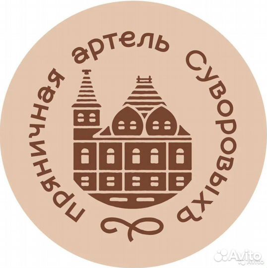 Упаковщик (подработка)