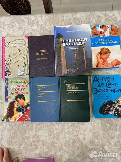 Книги