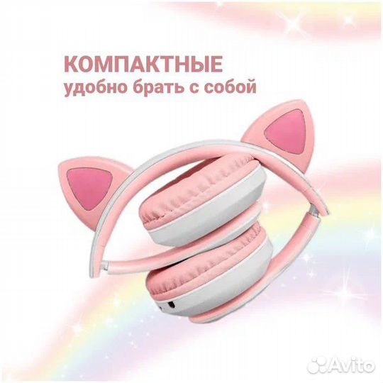 Беспроводные наушники с ушками