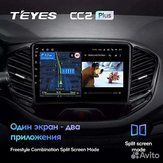 Штатная магнитола Teyes cc2+ LADA Vesta