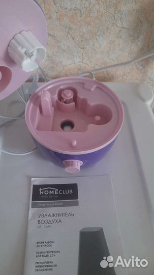 Увлажнитель Boneco