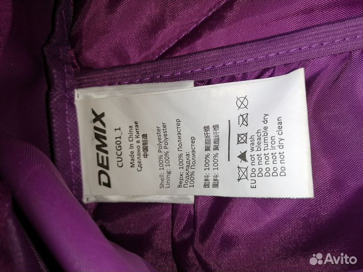 Рюкзак для подростков demix