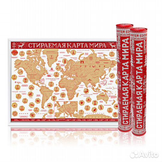 Карта туриста стираемая зимняя