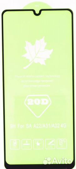 Защитное стекло 3D, олеофобное покрытие, для Samsu