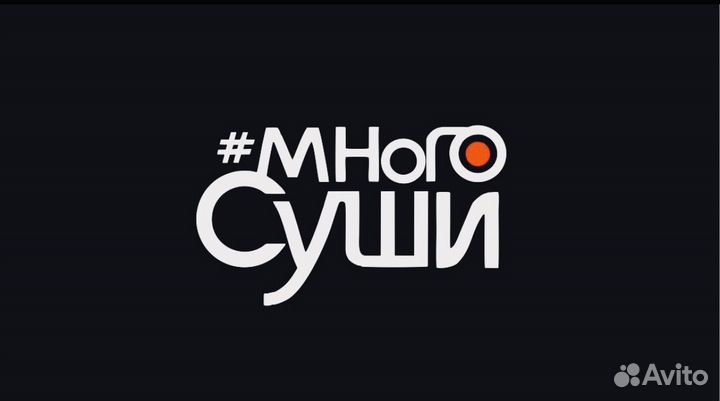 Администратор в суши бар