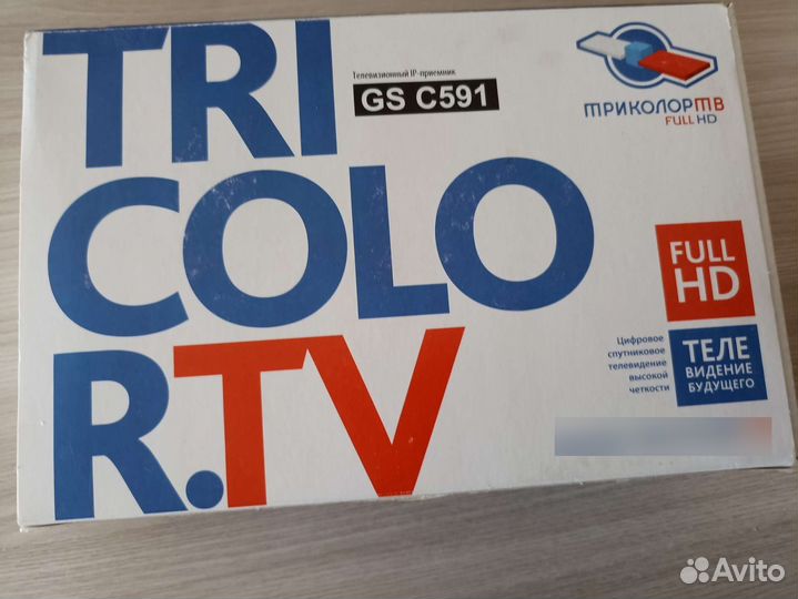 Оборудование Триколор на 2 телевизора