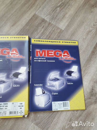 Самоклеющиеся этикетки