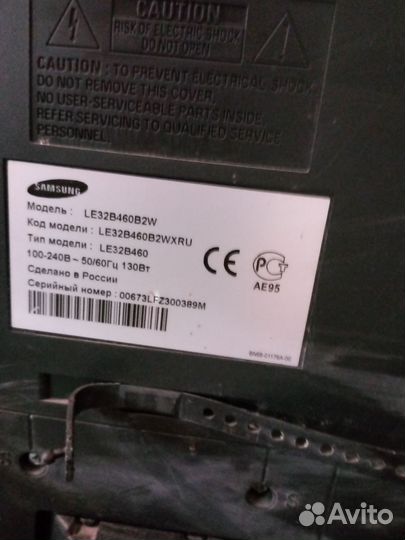 Телевизор samsung 32 дюйма бу