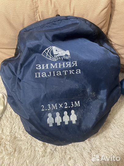 Зимняя палатка бу