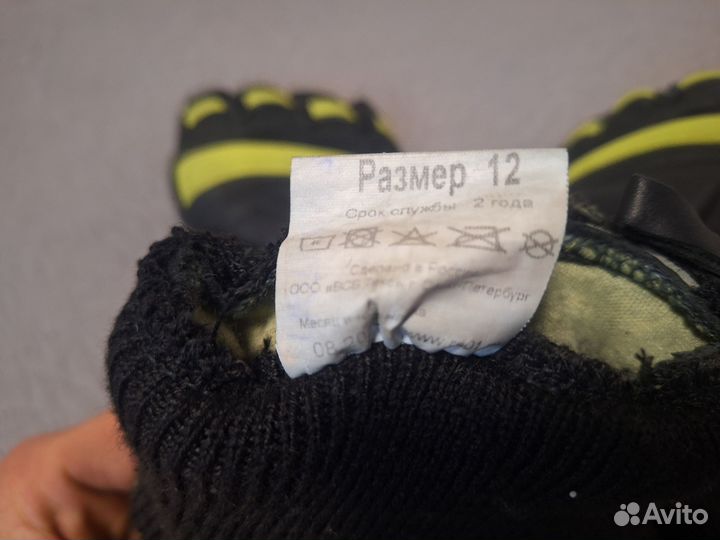 Краги пожарного всв