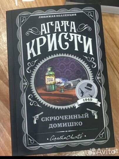 Много разных книг на любой вкус