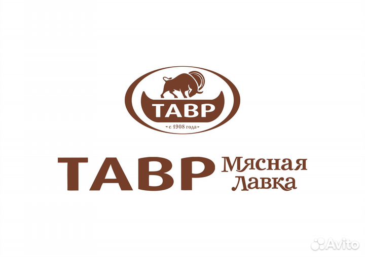 Продавец (Военвед)