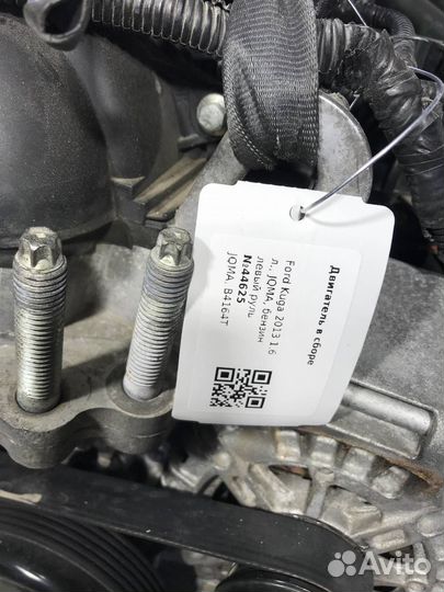 Двигатель Volvo V60 2013 jqma