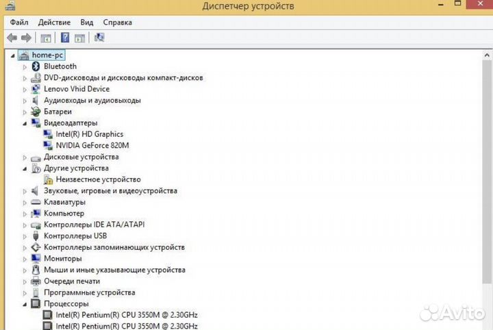Ноутбук lenovo G710