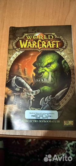 Компьютерная игра