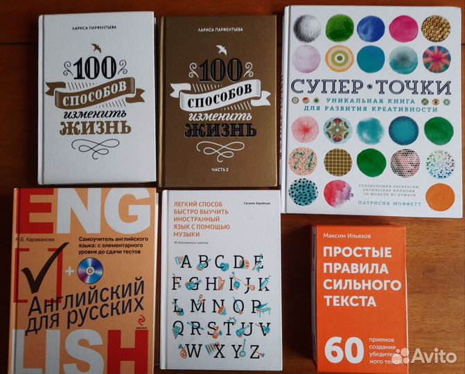 Книги по бизнесу и психологии новые около 40 штук