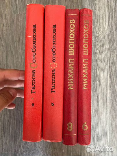 Собрание сочинений Гюго, Лесков, Дюма