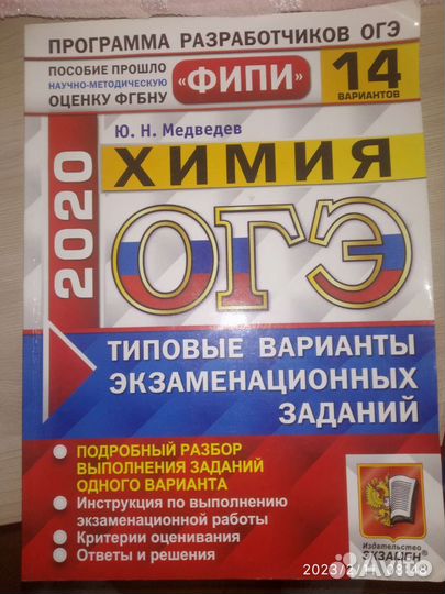 Типовые и тренировочные экзаменационные варианты