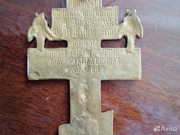 Крест киотныйРаспятие Христово