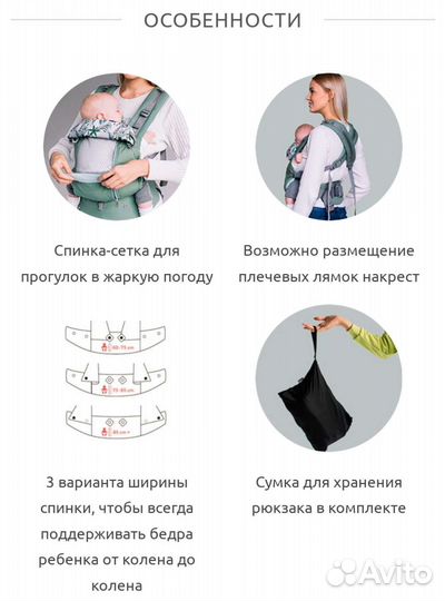 Эргорюкзак love carry air