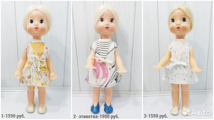 Куклы СССР Вета Аским ф-ка паричковая в родном