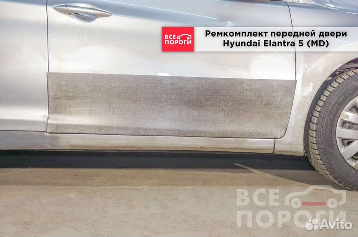 Пенка Hyundai Elantra V (MD) с гарантией