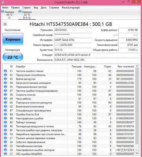 Внешний жесткий диск 500Gb 3.0 dexp 2189U3