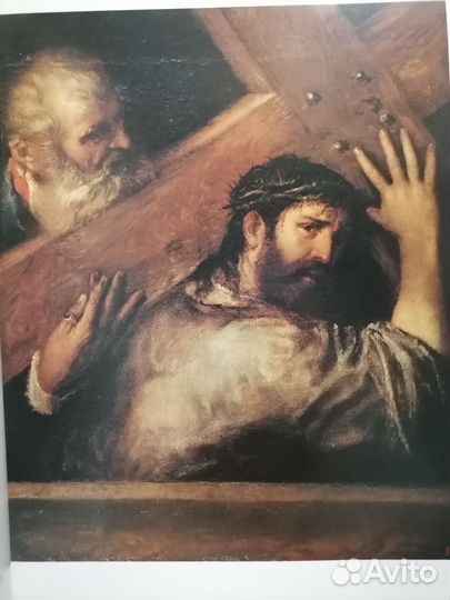 Государственный Эрмитаж 1981