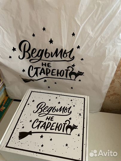 Подарочный набор