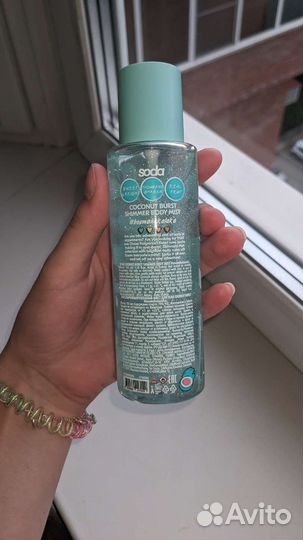 Body mist soda coconut