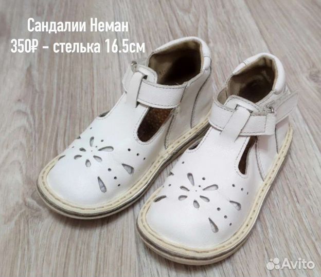 Обувь для девочки