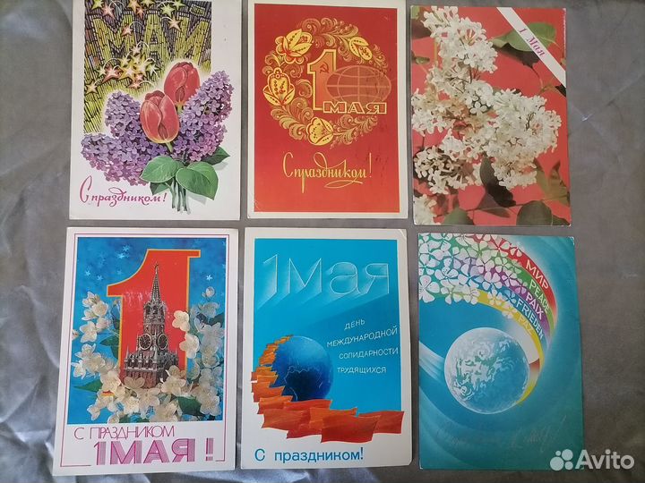 Открытки СССР Праздники