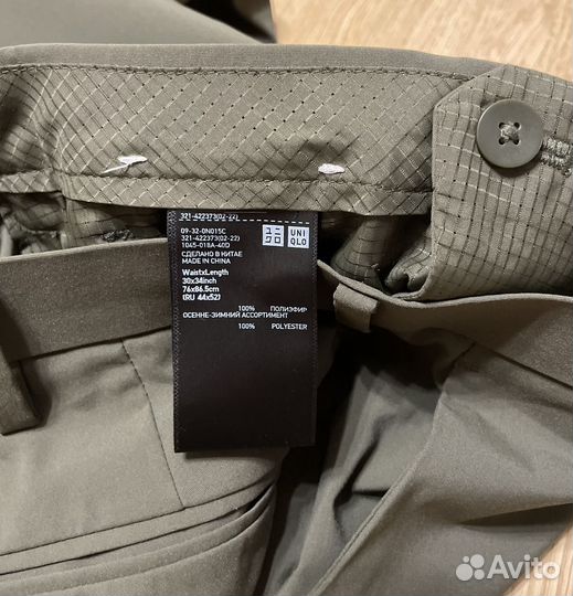 Брюки Uniqlo оригинал