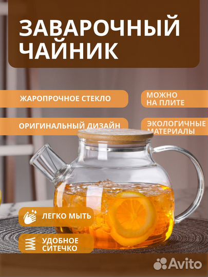 Инфографика для маркетплейсов