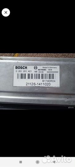 Эбу мозги на калину