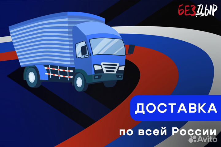 Кузовная арка Honda Fit 2 левая