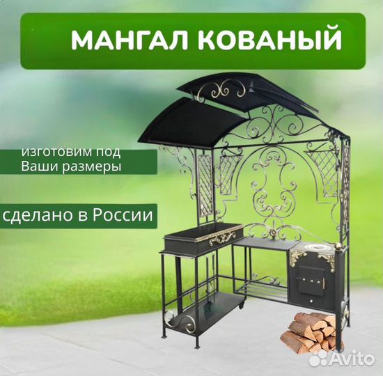 Мангалы от производителя