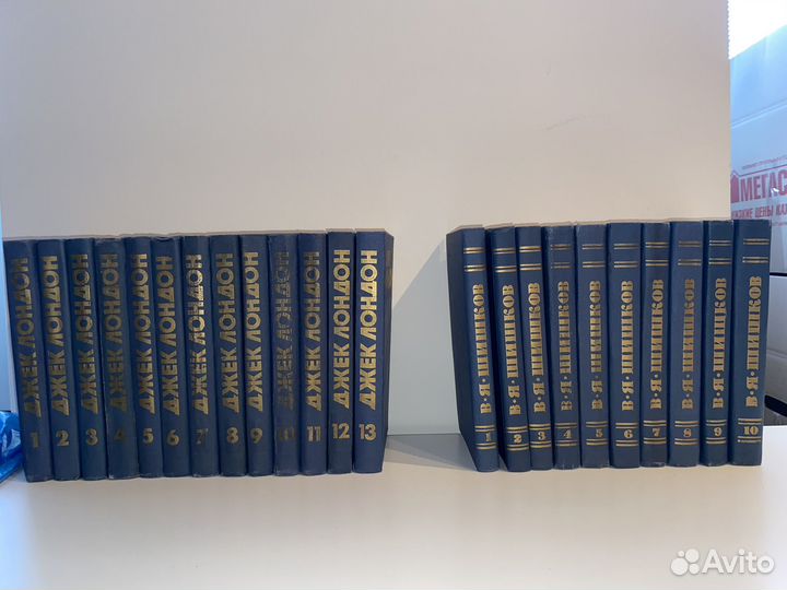 Сборник томов