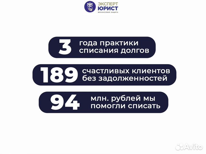 Банкротство физических лиц. Офис в г. Тула