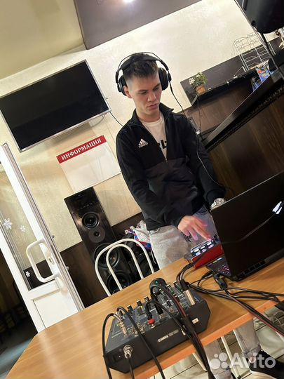 Диджей DJ