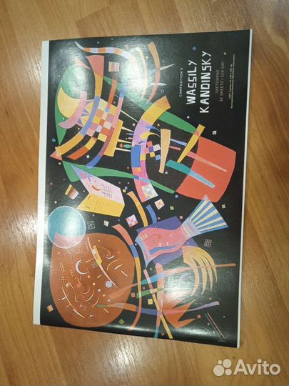 Тетради и альбом